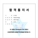 우리그림 한국화(수시접수) | 🎨 딸의 미대 수시 합격 스토리: 성신여대, 세종대, 숙명여대까지! ✨