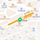 천유향마라향솥&마라탕검단점