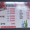 무진장대구뽈찜