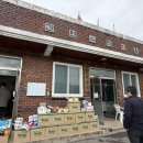 간현2리 경로당 이미지