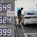 새시민주유소 조선일보