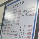 아차산면옥 이미지
