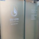 물빛스킨케어
