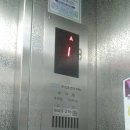 (주)신호엘리베이터 네이버블로그