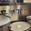 흥부가 | [종로] 종로 굴보쌈 맛집 가성비 최고 종로 흥부가 방문 후기