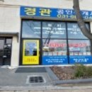 송담4로 이미지