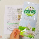 국화치즈영농조합법인