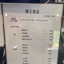 퍼피스그린