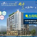 스타타워 이미지