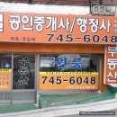 권상태 행정사사무소 이미지