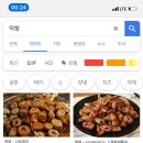 군침돌기곱창나라