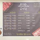 고기촌 화로 숯불구이 이미지