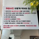 서귀포시청2청사 앞 | 서귀포 시청 여권 발급 신청 가격 준비물 | 구씨네사진관 여권 사진 후기