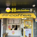 카페봄봄 파티마점 | 신암동카페: 카페봄봄 파티마점, 추천 시그니처 메뉴 후기