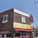 신동명각 이미지