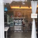 뚜리까까 이미지