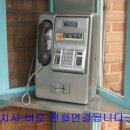 간석풍림오거리 이미지