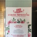 로즈마리병원 이미지