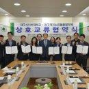 (주)정현개발