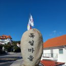 죽방마을회관 | 남파랑길 39코스, 물건마을 - 방조어부림 - 동천 - 전도 - 창선교 코스