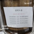 조*환1 이미지