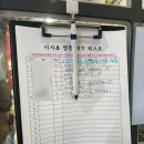 이사효짬뽕