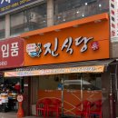 송정1교차로 | [광주 2박3일 여행] 먹는 것마다 다 맛있었던 광주 맛집 리스트