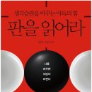 신봉호
