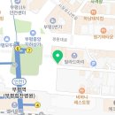약손명가에스테틱(부평점) 이미지