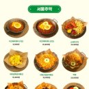 서울주막 - 부평구 | 서울주막