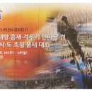 선인태권도장 이미지