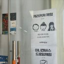두잇드로잉미술학원