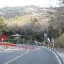 안민고개 정상 이미지