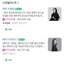 미장원더퍼스트부산대점