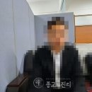 ‘성령이불타는교회’ 담임... 예배 때마다 장풍 휘두르며 광란의 도가니 이미지