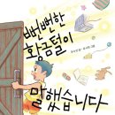 황금방석 네이버블로그