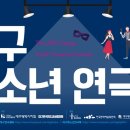 대명공연거리 이미지