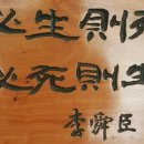 서각(공예) 이미지