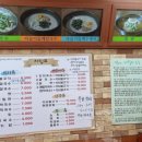 최고집석쇠불고기 이미지