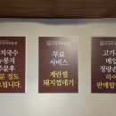 쪽갈비 대통령 수유점 이미지