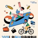 루반플라워