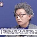 일본이 방사능 오염수를 버리려는 이유는? 이미지