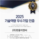 (주)승강엘레베이터
