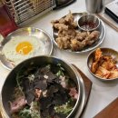기인칼국수 | 부산 테우치멘이토 ㅣ 생트러플칼국수 ㅣ 맛있으면 칼국수인지 라멘인지는 중요하지 않다 ㅣ 영업시간...