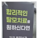 더에이치의원 이미지