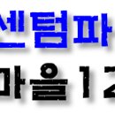중흥제일공인중개사사무소 이미지