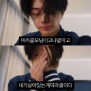 3월. 넌 내가 유일하게 안아봤던 별 하나