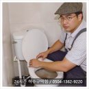 수지로113번길 | 용인수지구 싱크대세면대배수구뚫는방법업체