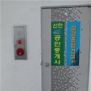 천사 공인중개사 사무소 네이버블로그