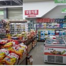 양평가락식자재